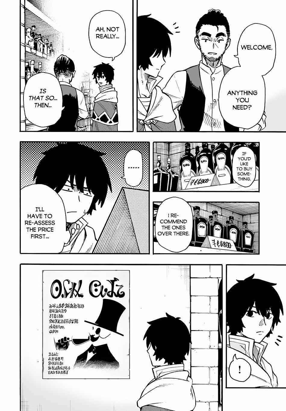 Nito’s Lazy Foreign World Syndrome Chapter 19.1 - Page 10