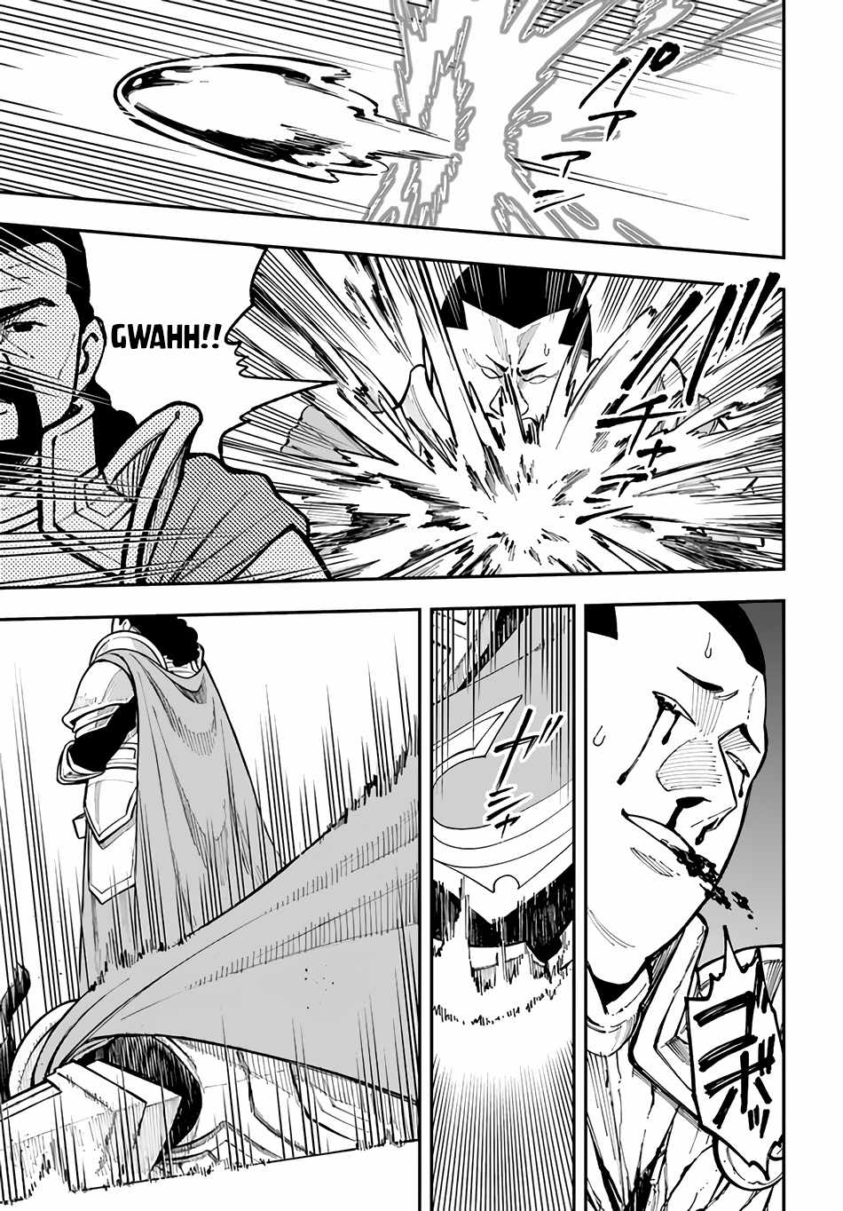 Nito’s Lazy Foreign World Syndrome Chapter 28.1 - Page 7