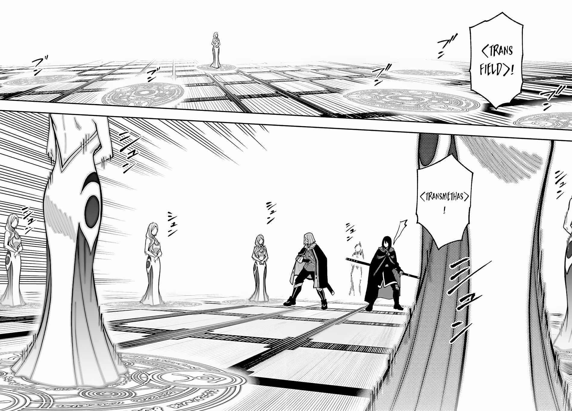 Nito’s Lazy Foreign World Syndrome Chapter 28.2 - Page 7