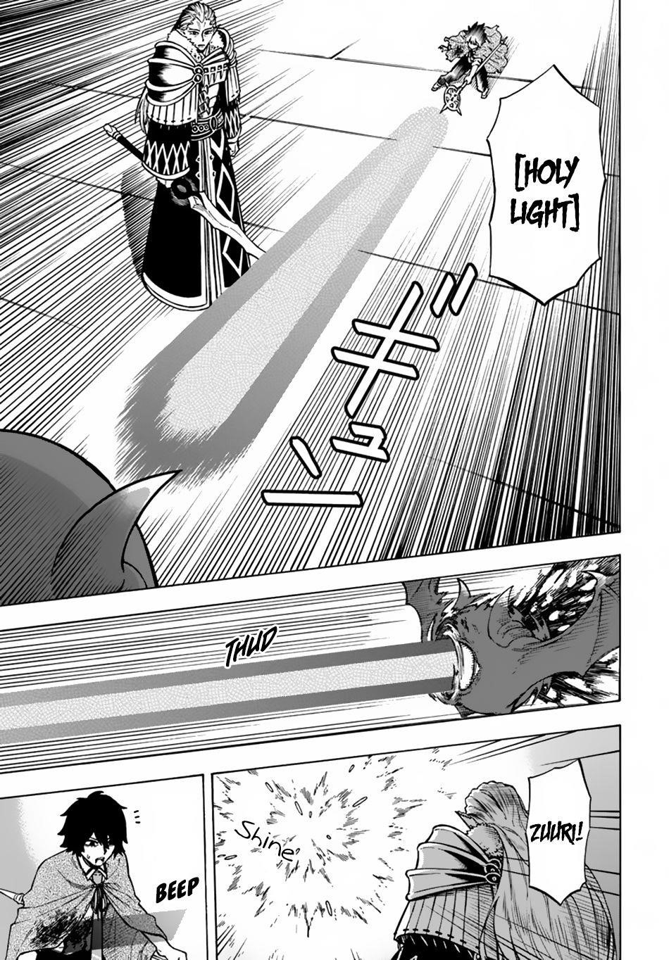 Nito’s Lazy Foreign World Syndrome Chapter 3 - Page 12