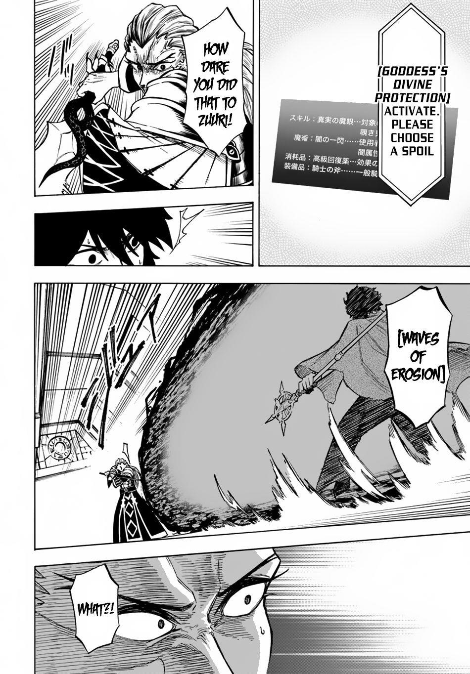 Nito’s Lazy Foreign World Syndrome Chapter 3 - Page 13