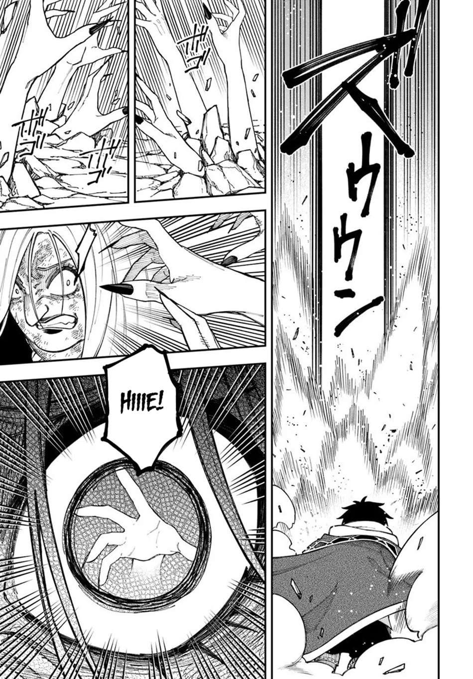 Nito’s Lazy Foreign World Syndrome Chapter 40.2 - Page 12