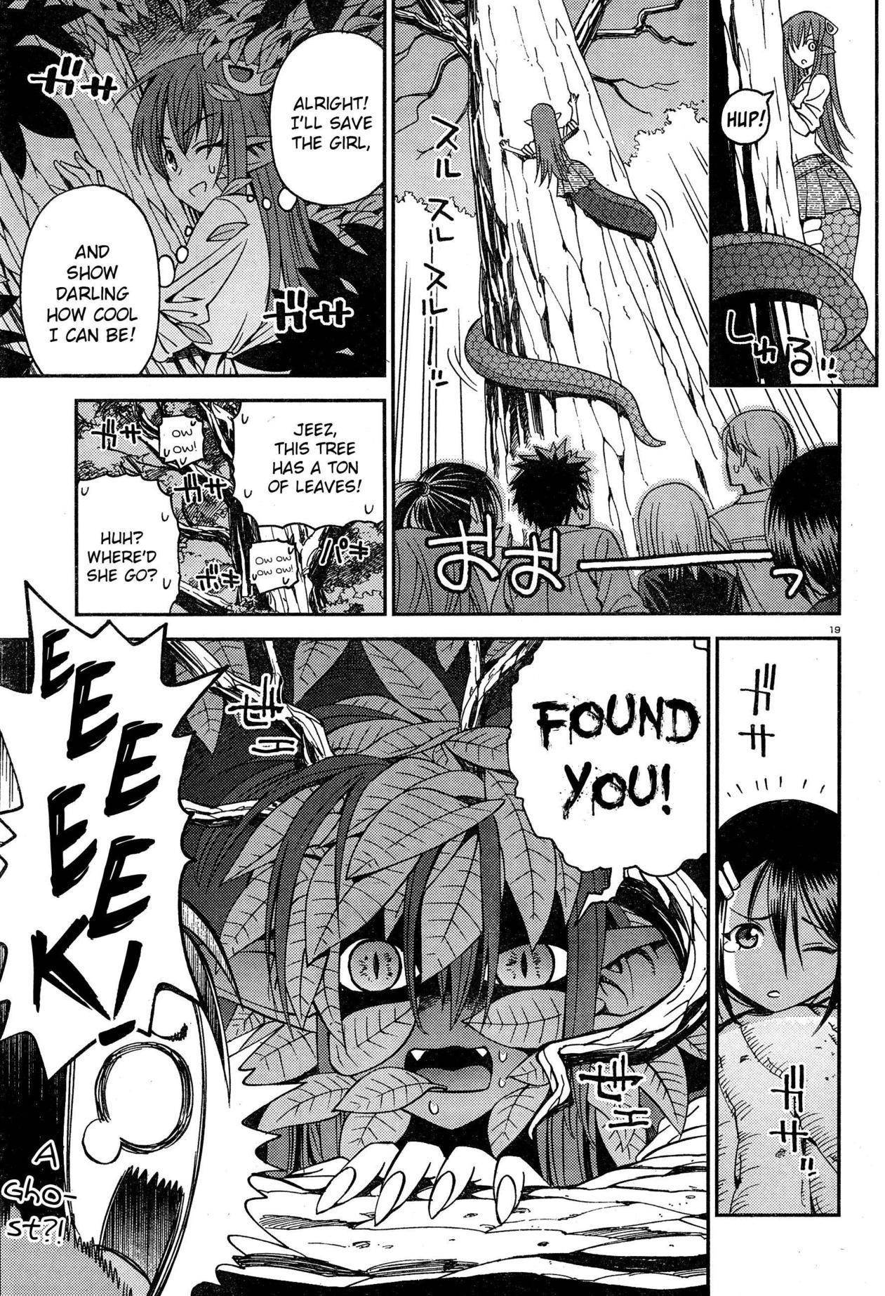 Monster Musume no Iru Nichijou Chapter 3 - Page 19