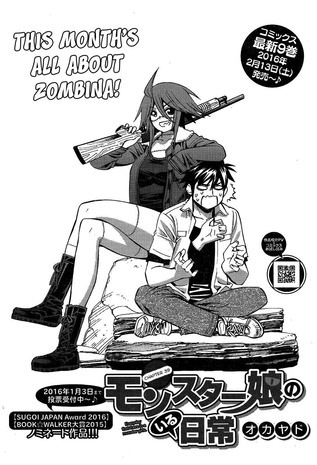 Monster Musume no Iru Nichijou Chapter 39 - Page 1