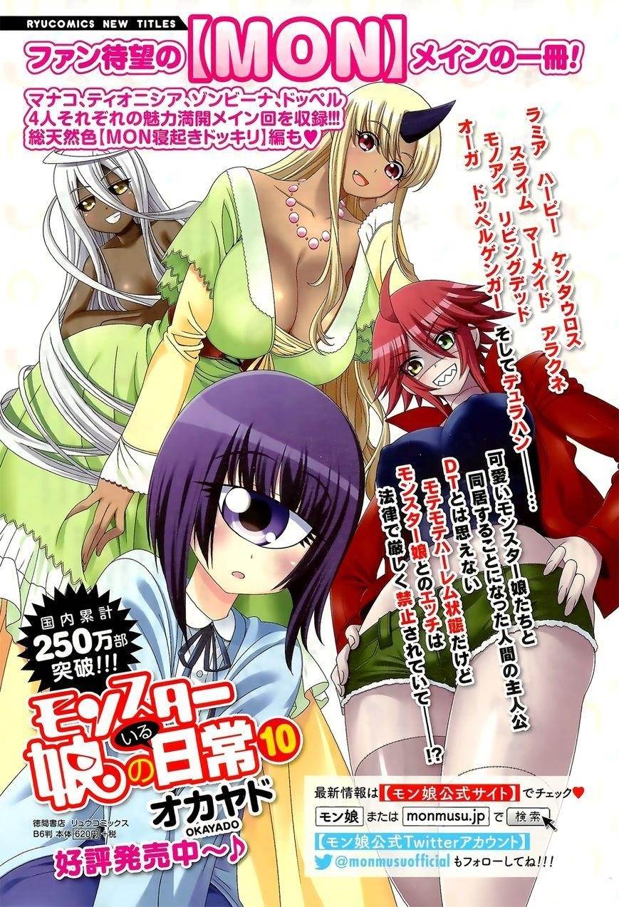 Monster Musume no Iru Nichijou Chapter 44 - Page 1