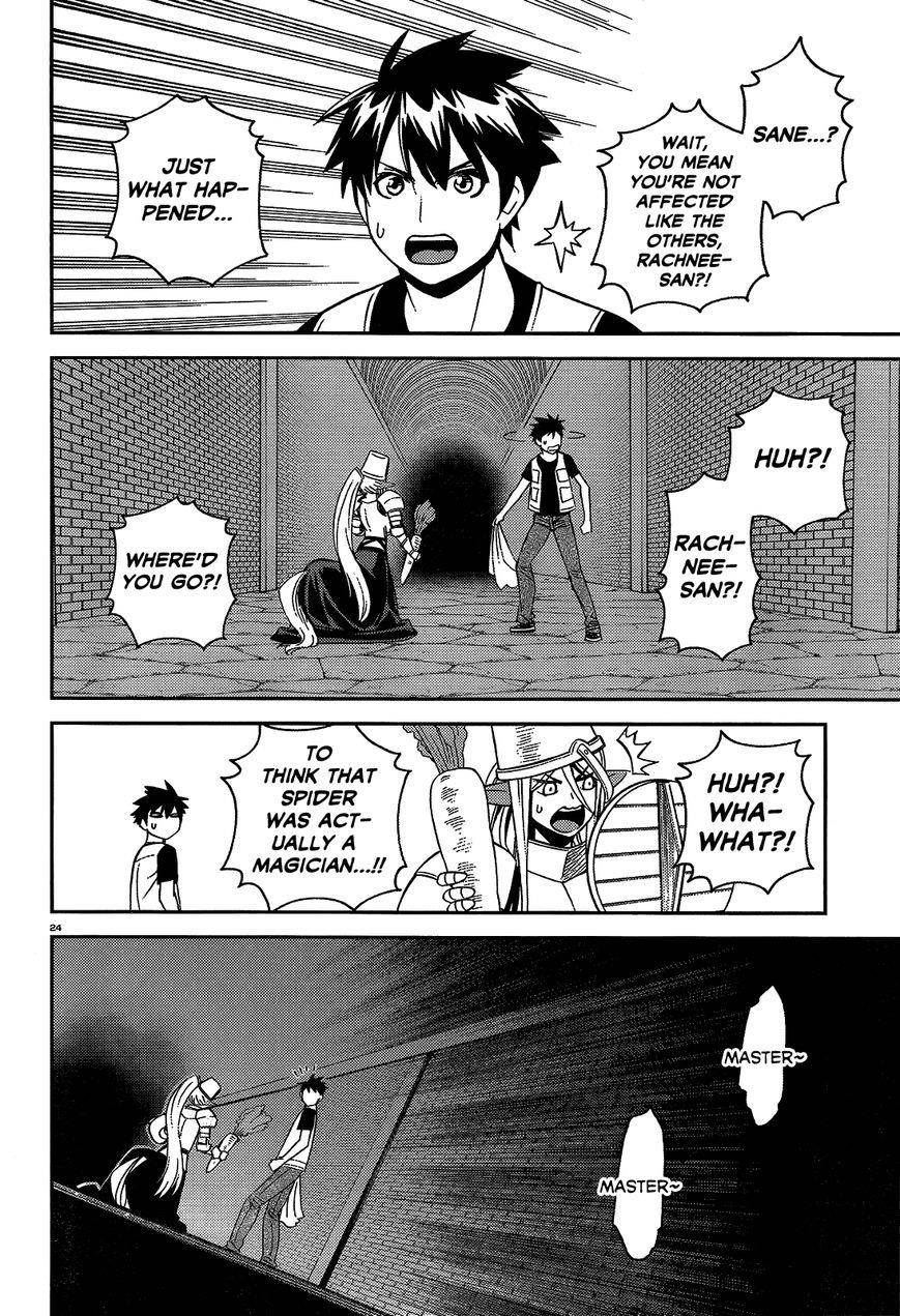 Monster Musume no Iru Nichijou Chapter 45 - Page 23