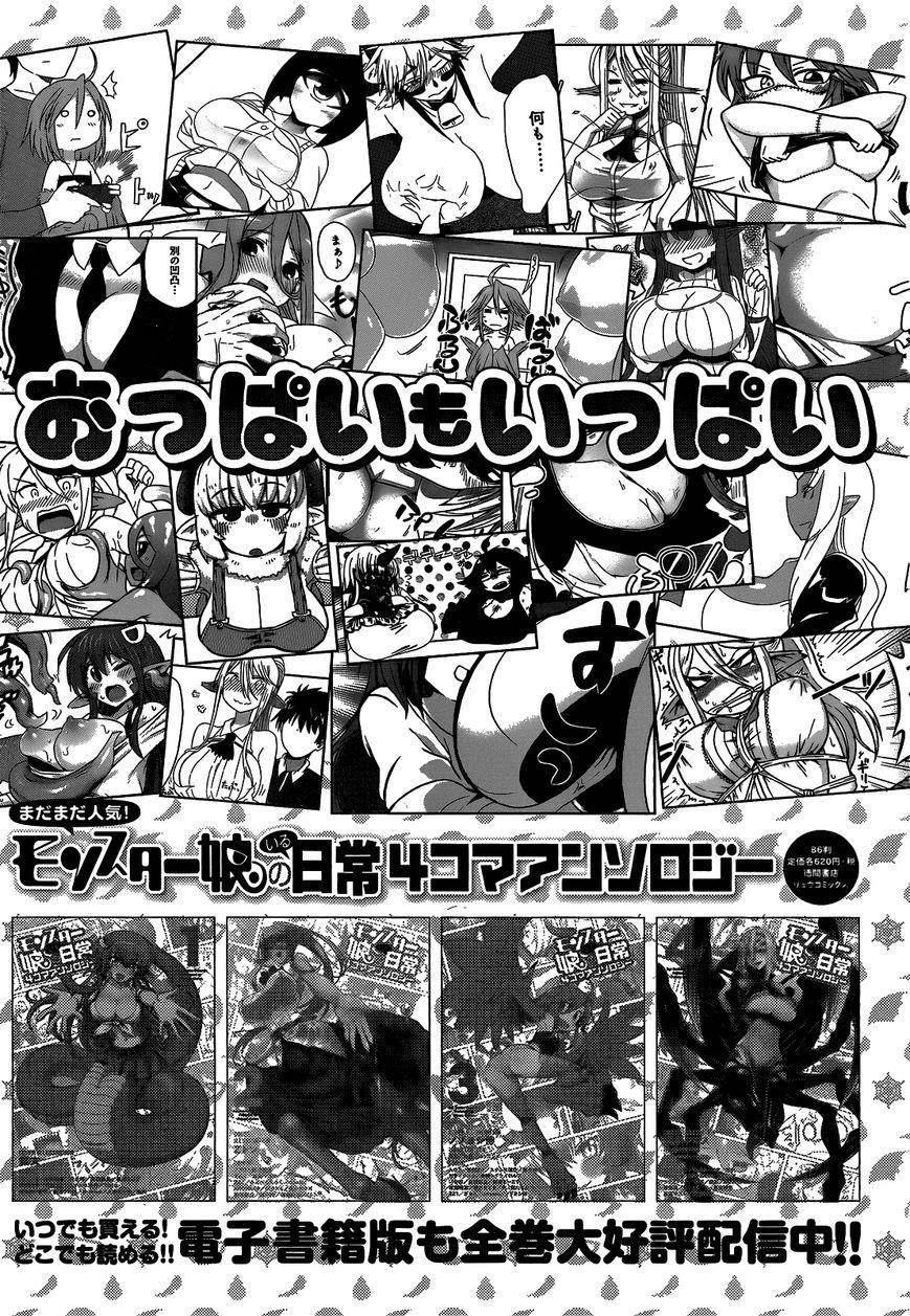 Monster Musume no Iru Nichijou Chapter 46 - Page 36
