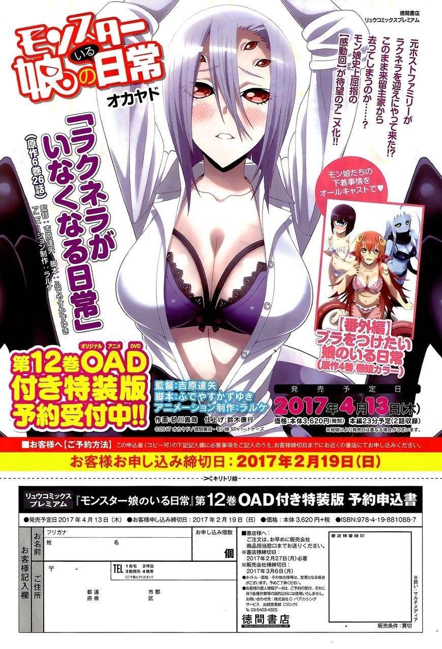 Monster Musume no Iru Nichijou Chapter 48 - Page 2