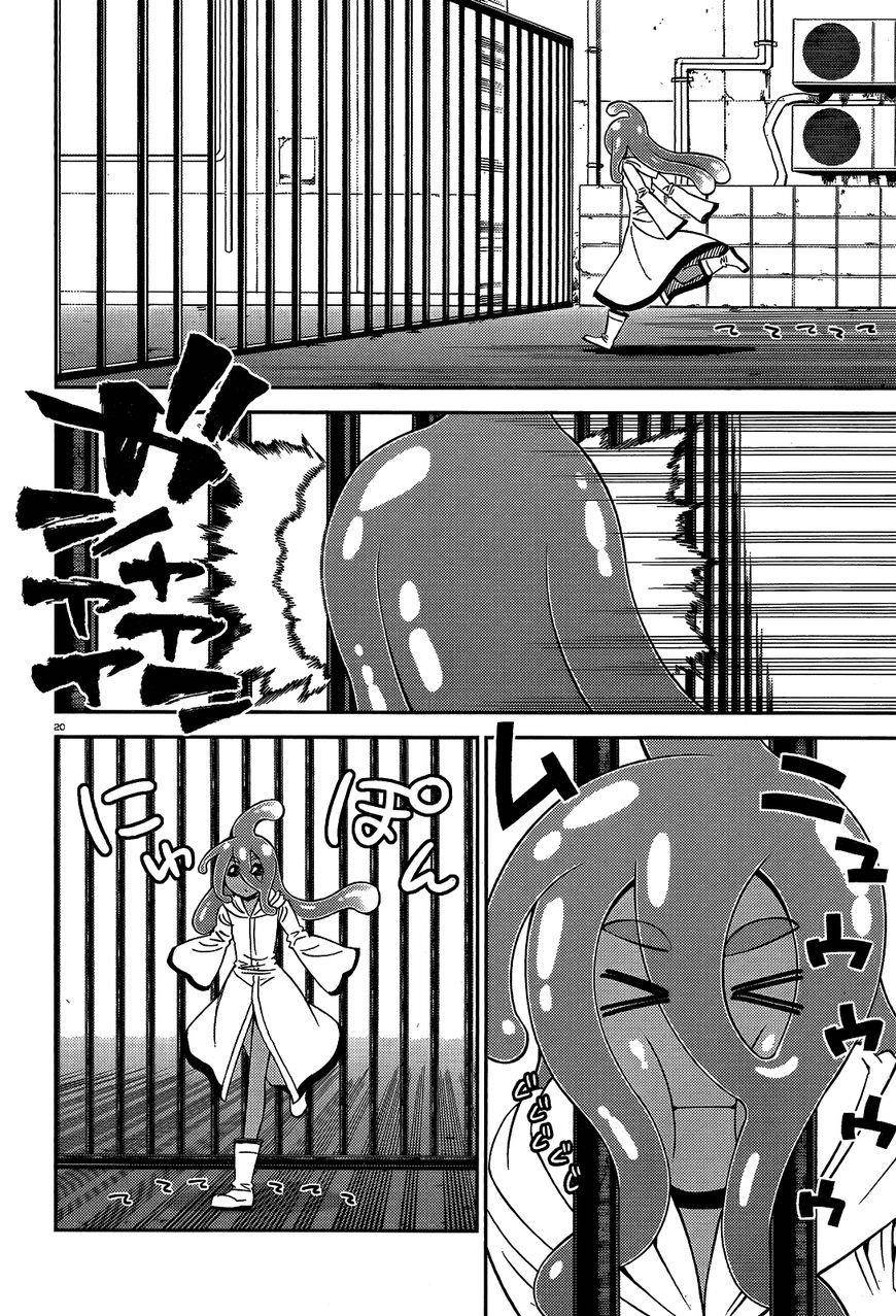 Monster Musume no Iru Nichijou Chapter 52 - Page 19