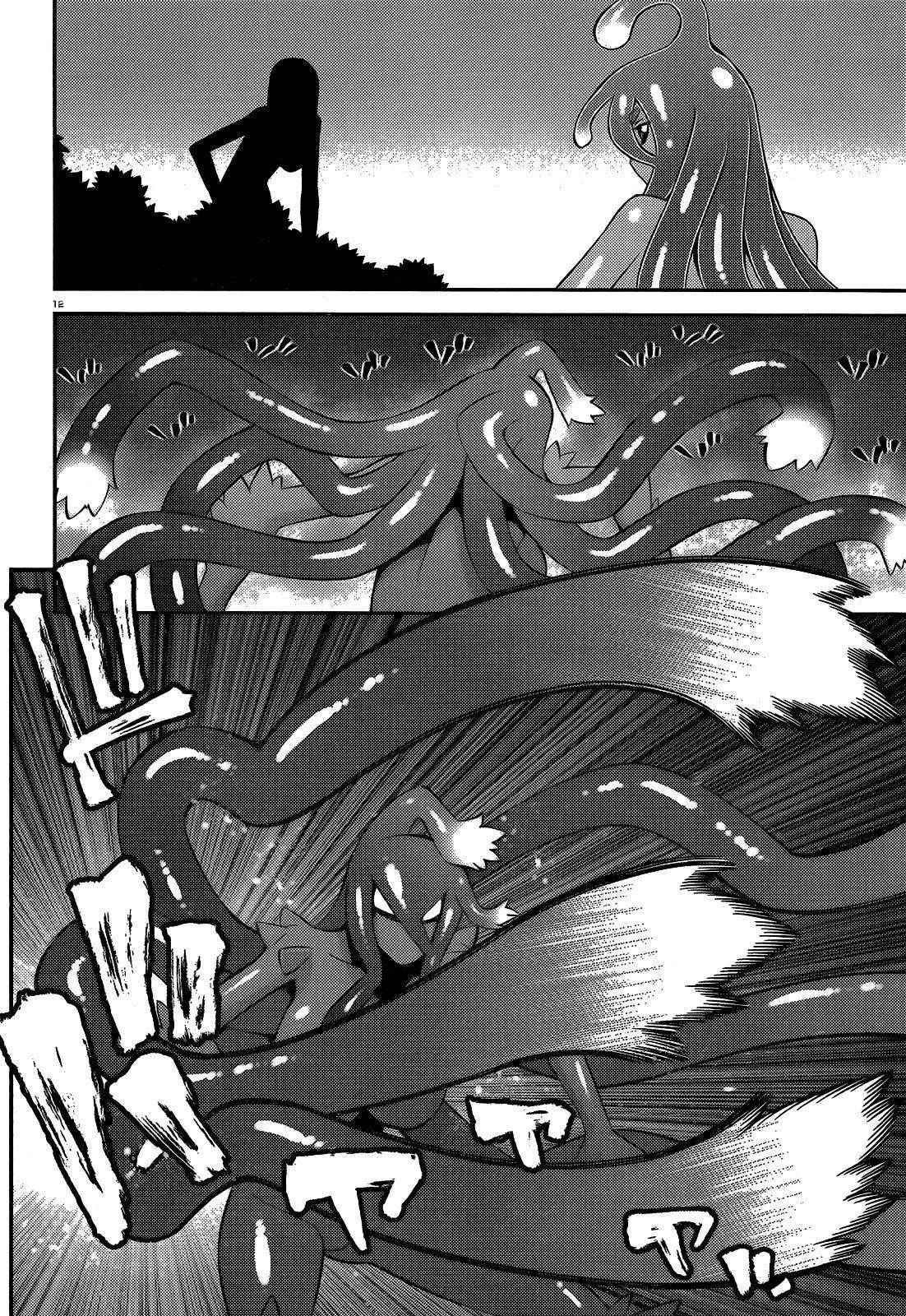 Monster Musume no Iru Nichijou Chapter 55 - Page 11