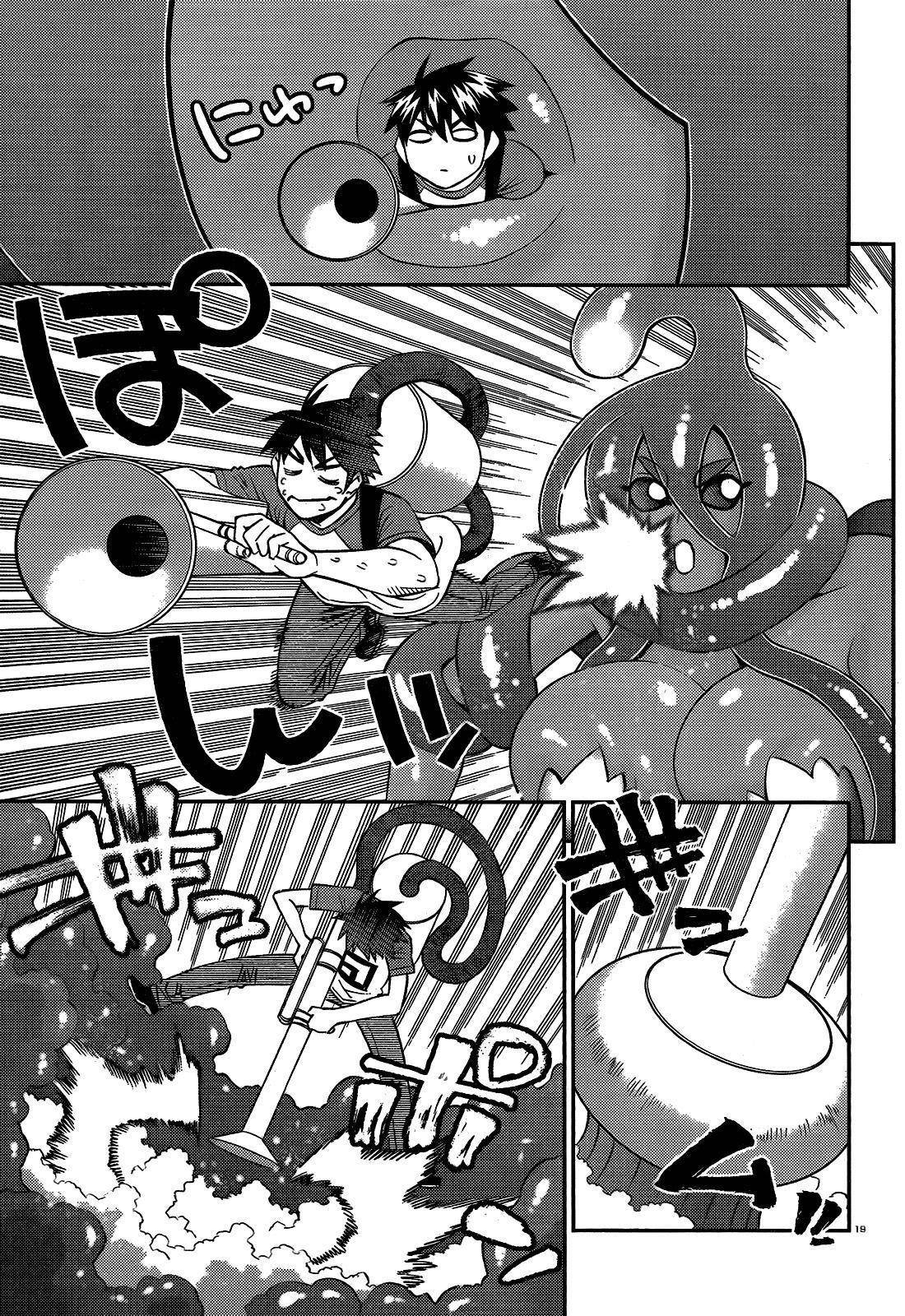 Monster Musume no Iru Nichijou Chapter 55 - Page 18