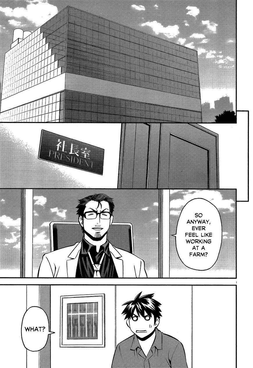 Monster Musume no Iru Nichijou Chapter 56 - Page 5