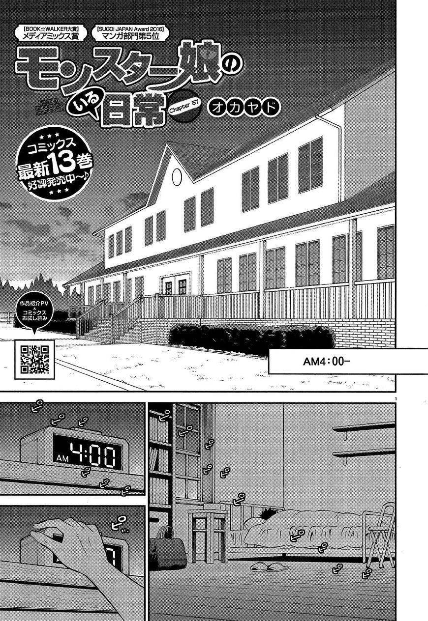 Monster Musume no Iru Nichijou Chapter 57 - Page 1