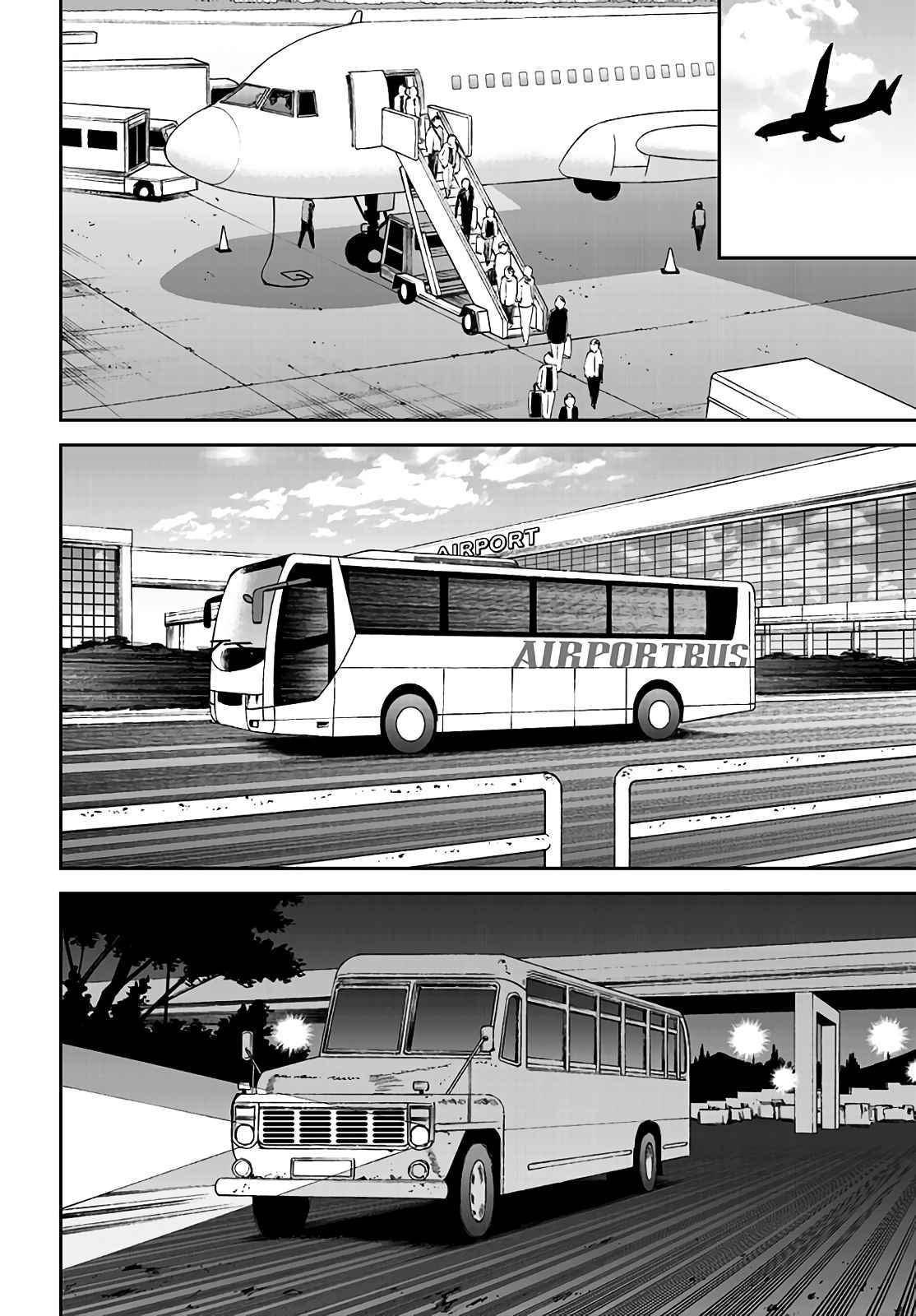 Monster Musume no Iru Nichijou Chapter 60 - Page 18