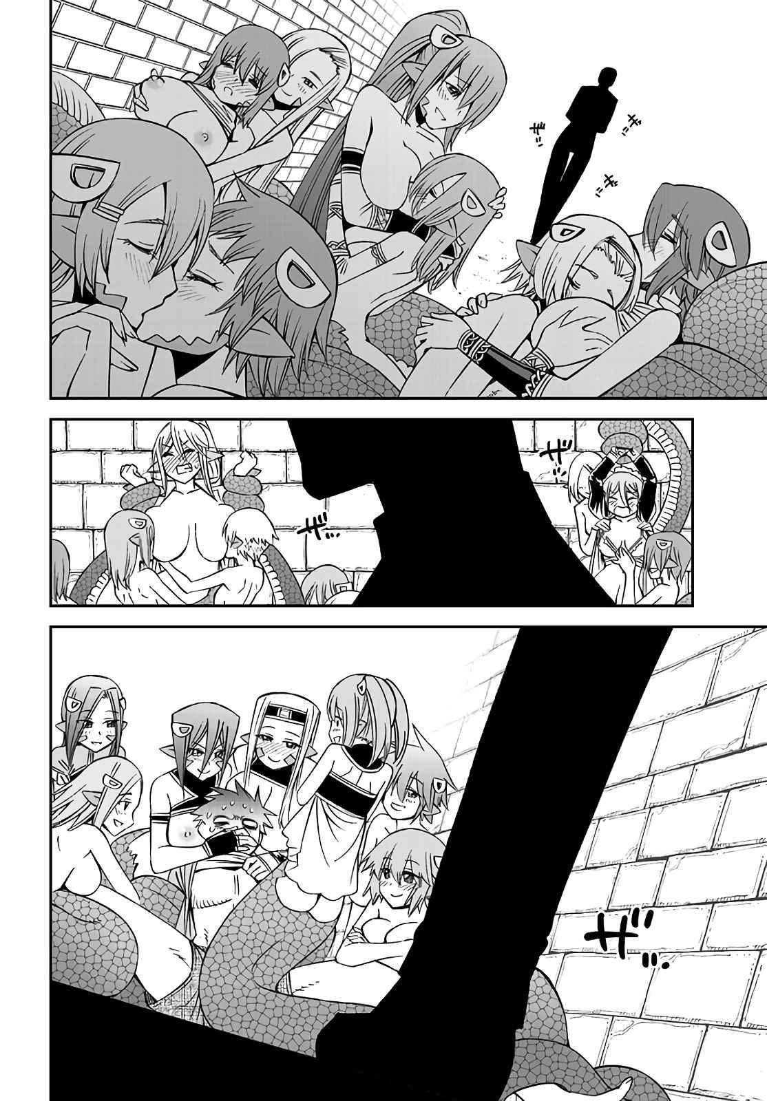 Monster Musume no Iru Nichijou Chapter 60 - Page 32