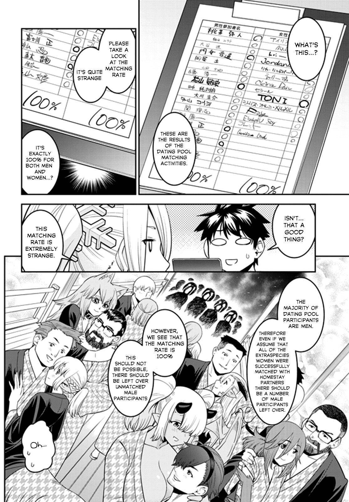 Monster Musume no Iru Nichijou Chapter 66 - Page 4