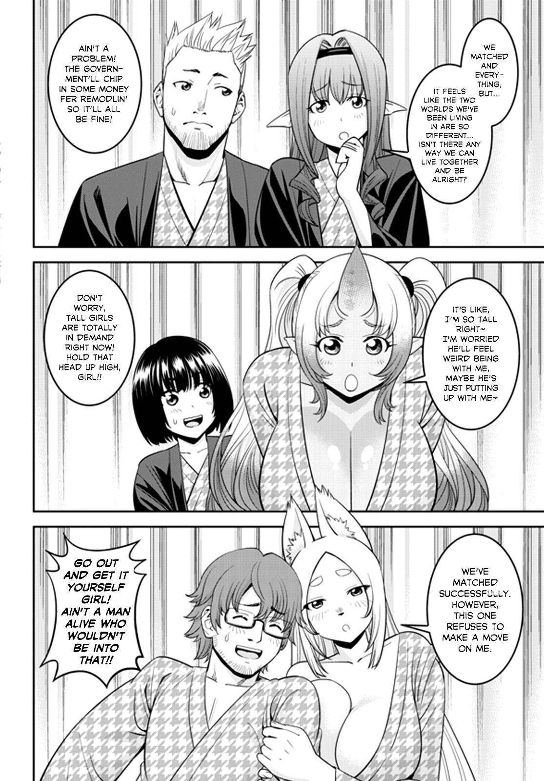 Monster Musume no Iru Nichijou Chapter 66 - Page 6
