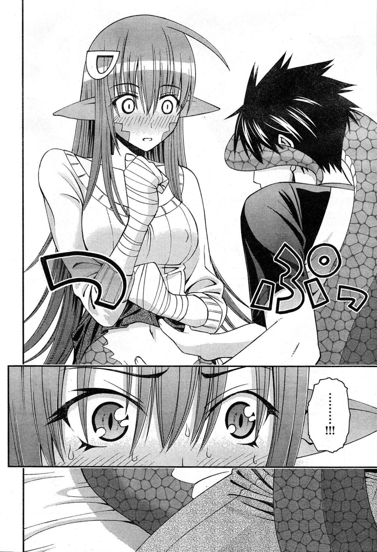 Monster Musume no Iru Nichijou Chapter 7 - Page 26
