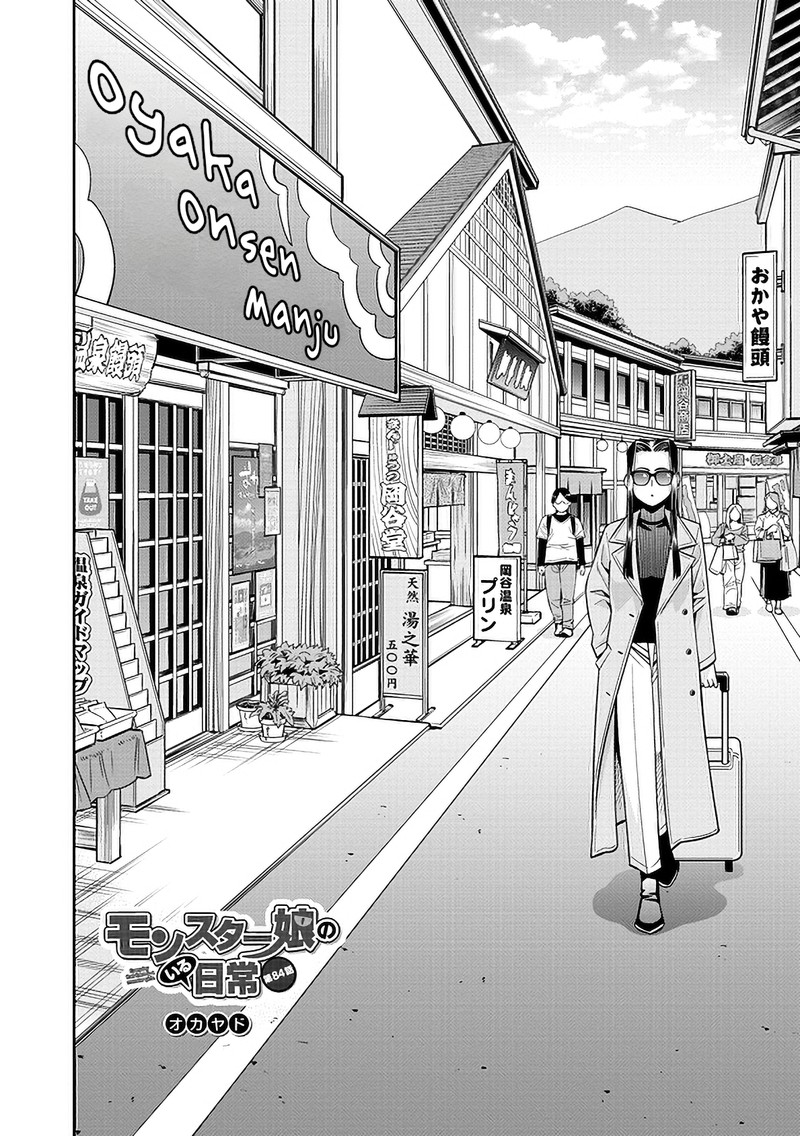 Monster Musume no Iru Nichijou Chapter 84 - Page 2