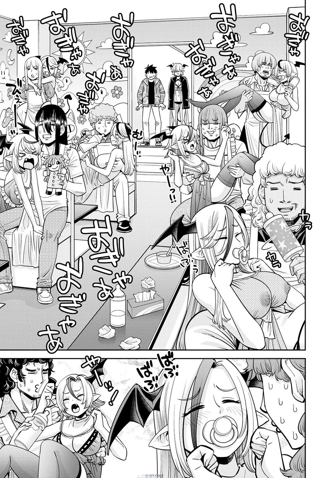 Monster Musume no Iru Nichijou Chapter 87 - Page 25