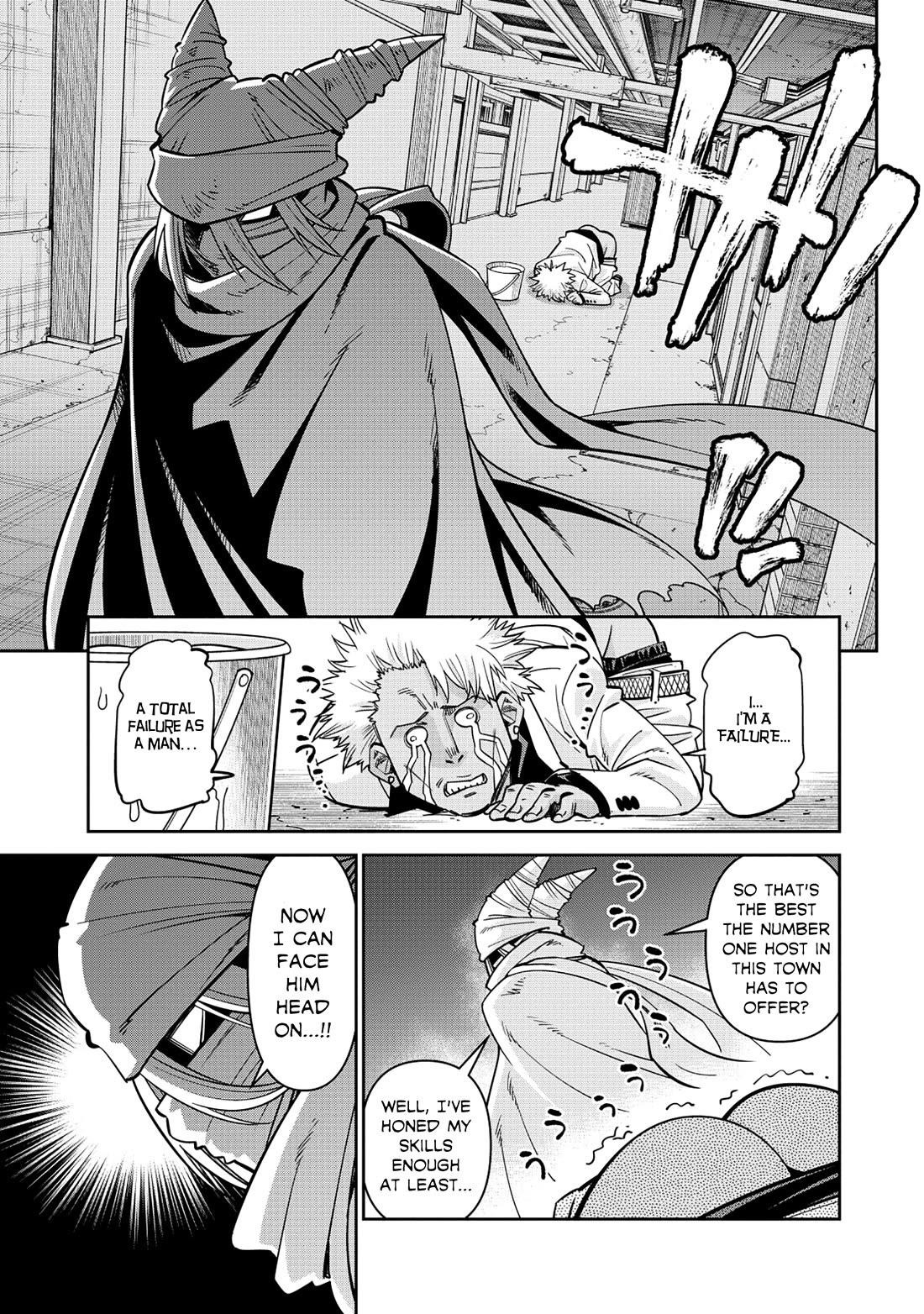 Monster Musume no Iru Nichijou Chapter 90 - Page 1