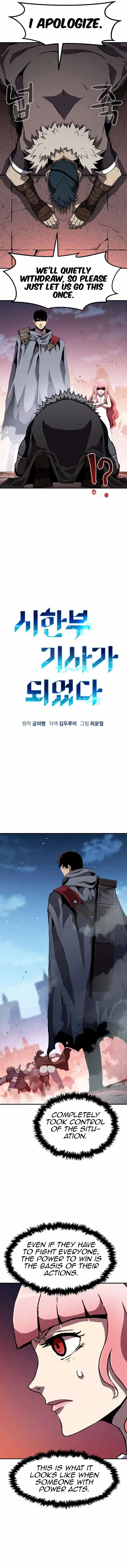 I Became a Terminally-Ill Knight Chapter 22 - Page 8