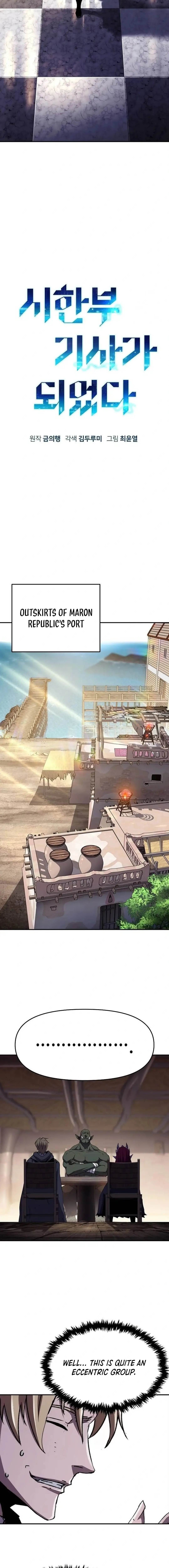 I Became a Terminally-Ill Knight Chapter 55 - Page 7