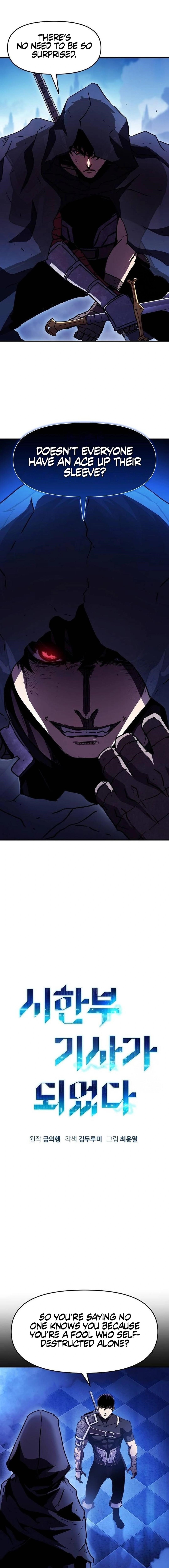 I Became a Terminally-Ill Knight Chapter 69 - Page 5