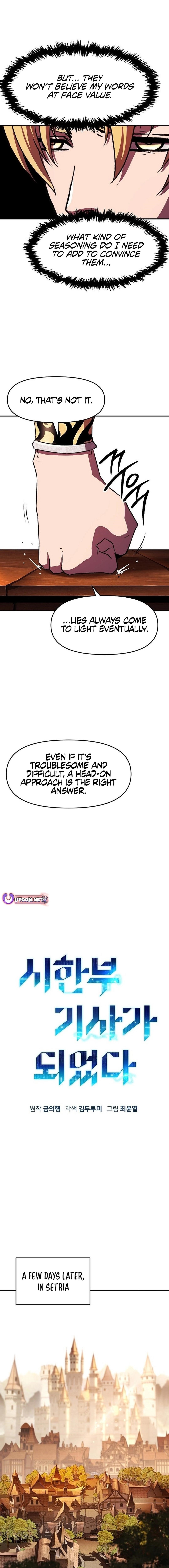 I Became a Terminally-Ill Knight Chapter 74 - Page 6