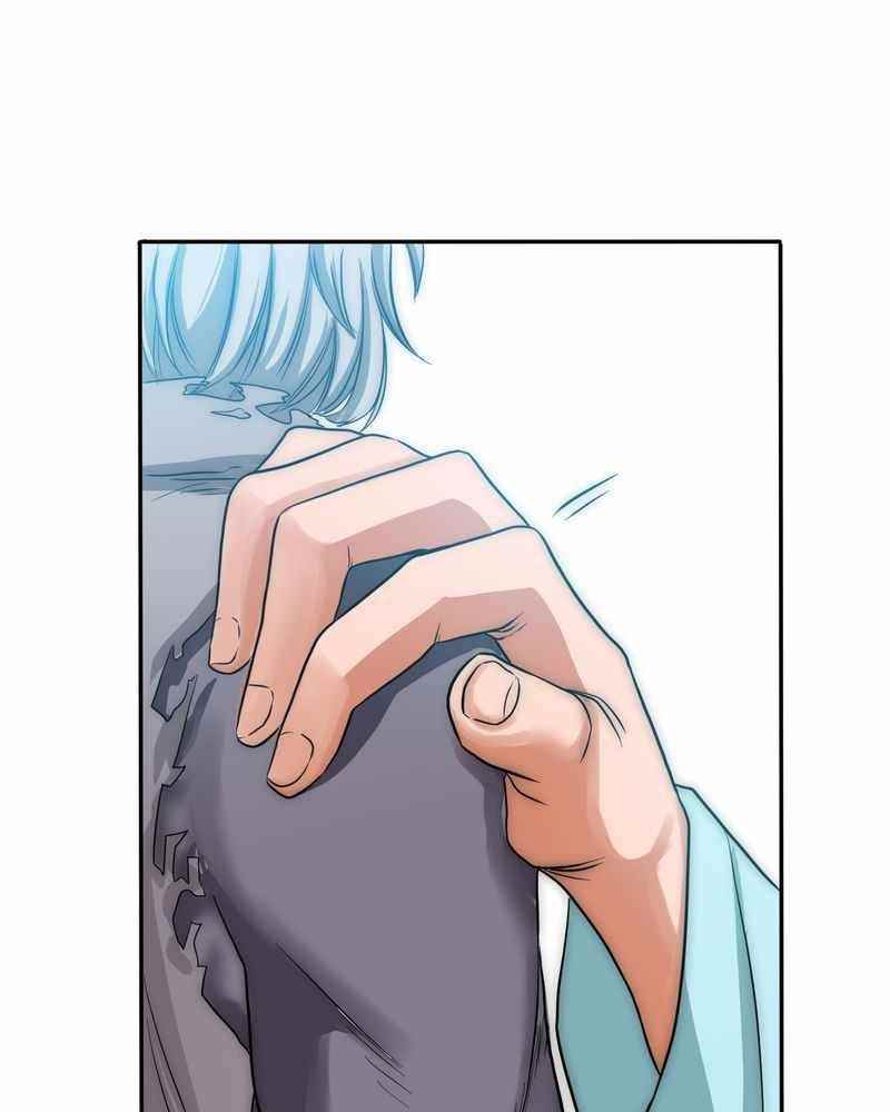 Lord of Goblins Chapter 7 - Page 47