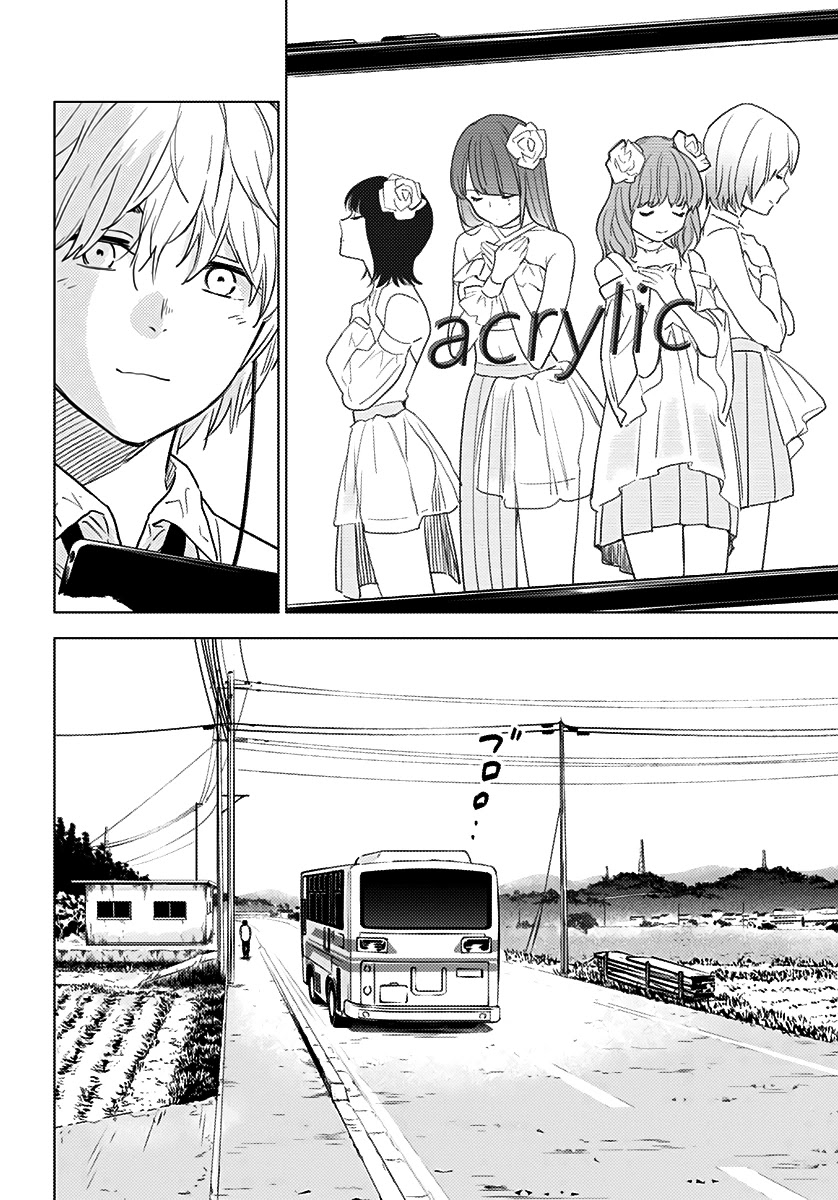 Boy’s Abyss Chapter 1 - Page 10