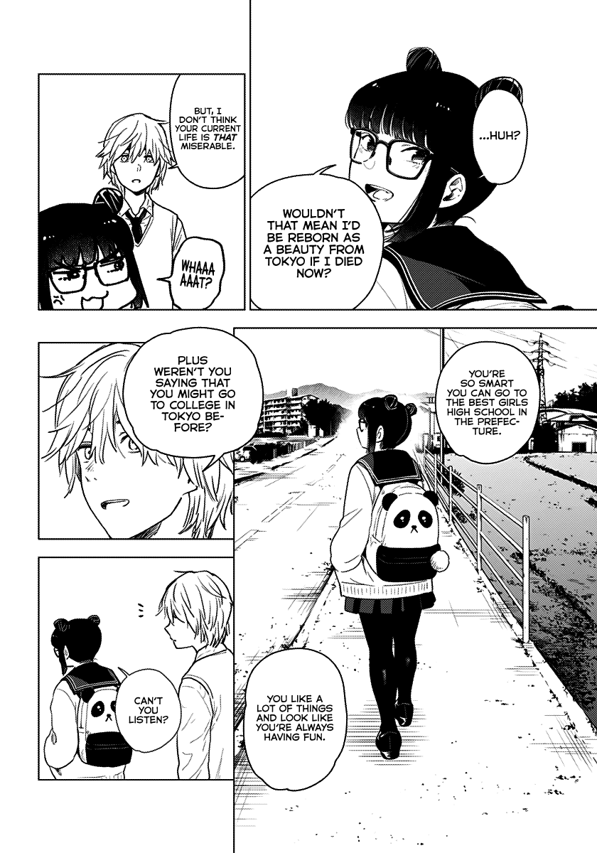 Boy’s Abyss Chapter 1 - Page 14