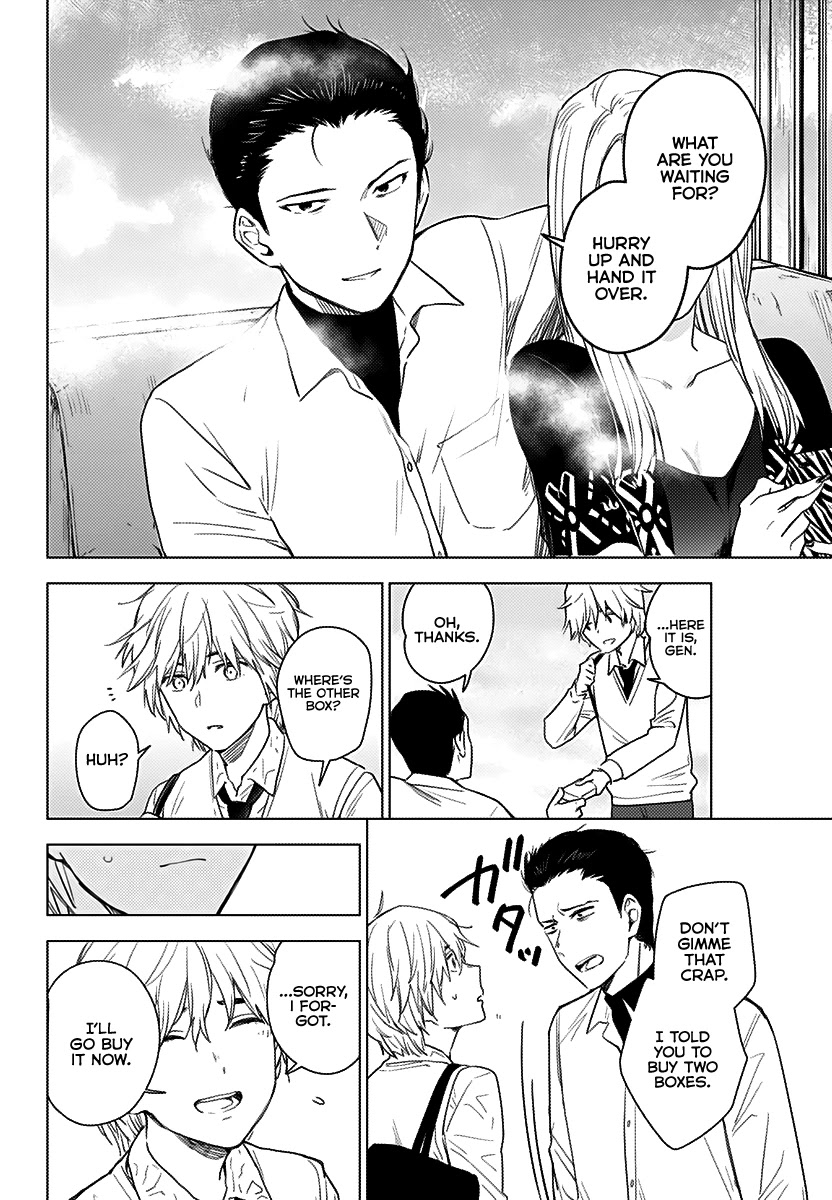 Boy’s Abyss Chapter 1 - Page 26