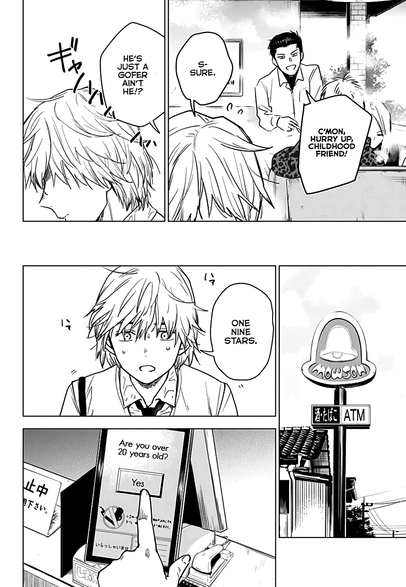 Boy’s Abyss Chapter 1 - Page 28