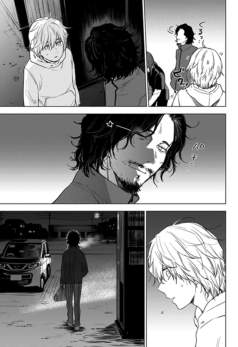 Boy’s Abyss Chapter 1 - Page 39