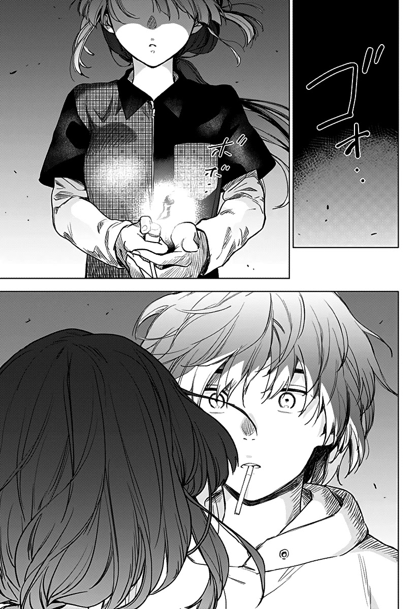 Boy’s Abyss Chapter 1 - Page 43