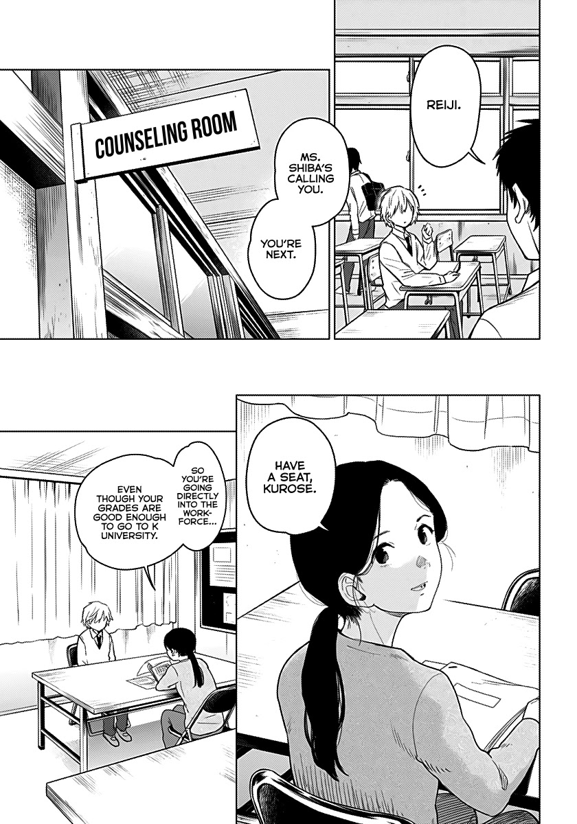 Boy’s Abyss Chapter 1 - Page 5