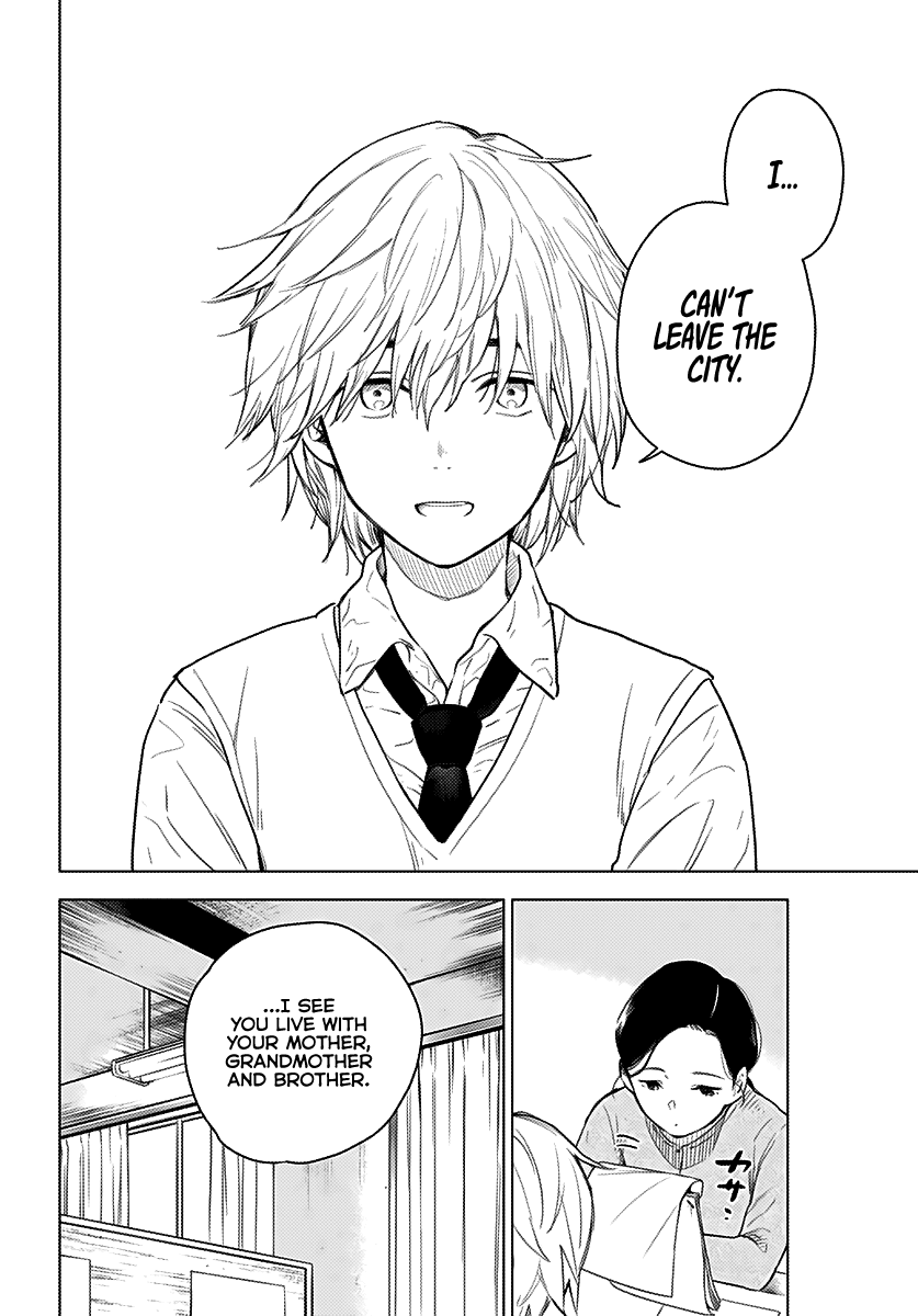 Boy’s Abyss Chapter 1 - Page 6