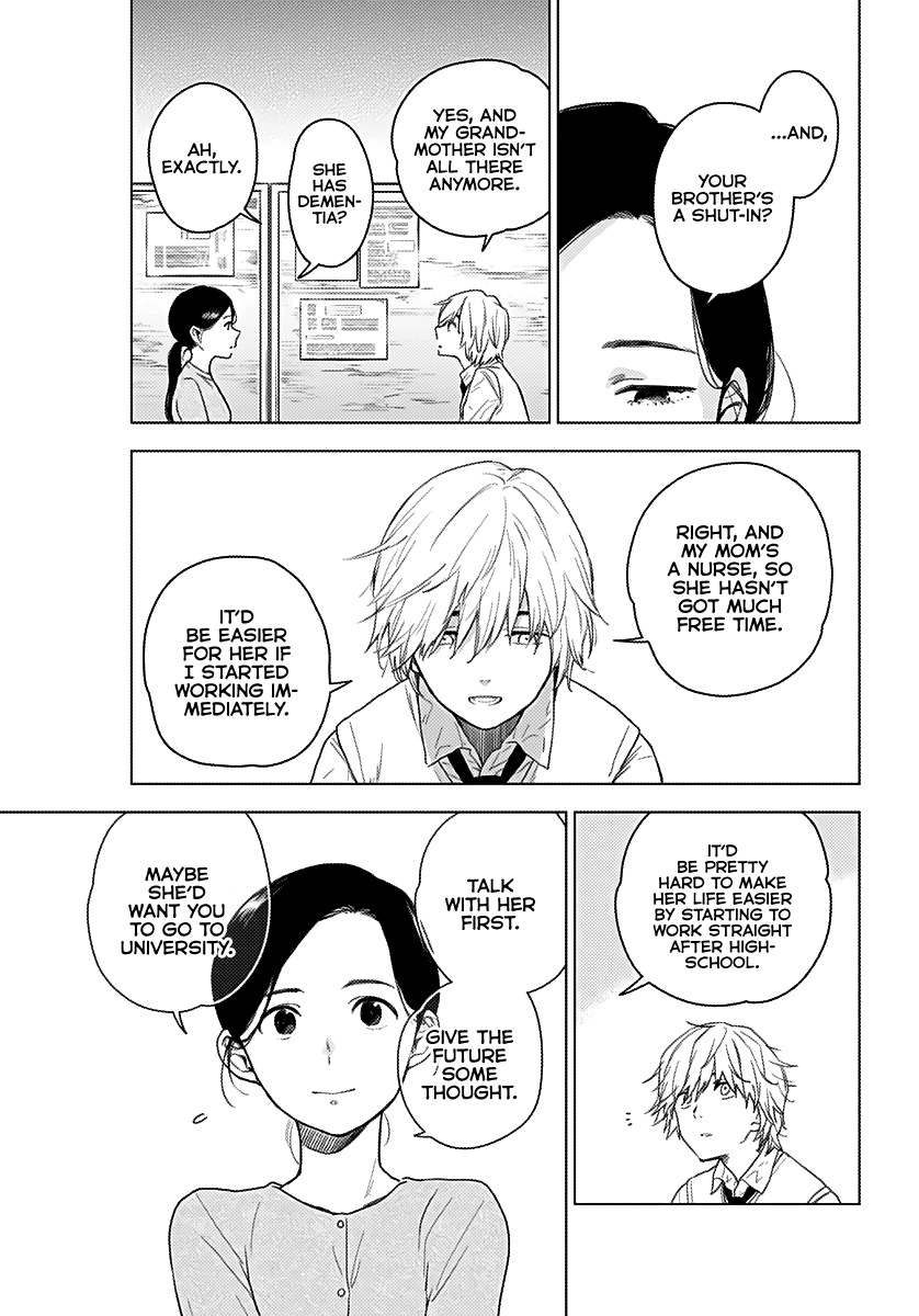 Boy’s Abyss Chapter 1 - Page 7