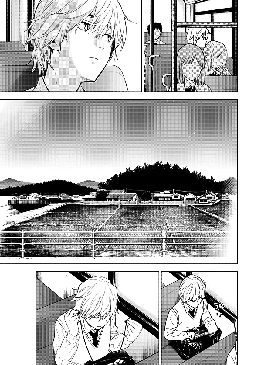 Boy’s Abyss Chapter 1 - Page 9