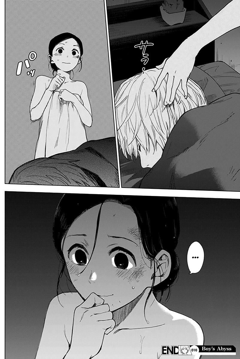 Boy’s Abyss Chapter 10 - Page 18