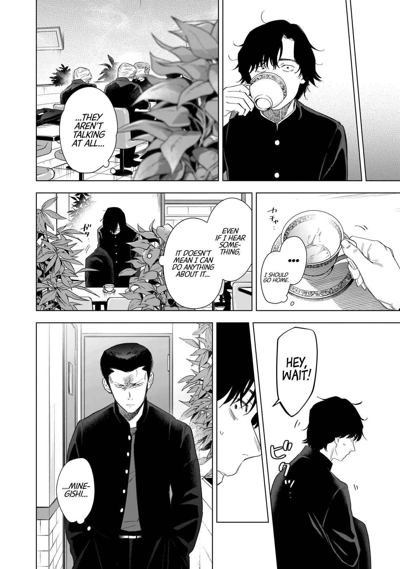 Boy’s Abyss Chapter 101 - Page 4