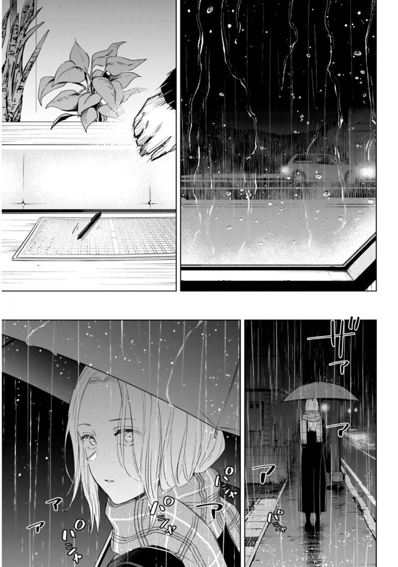 Boy’s Abyss Chapter 102 - Page 4