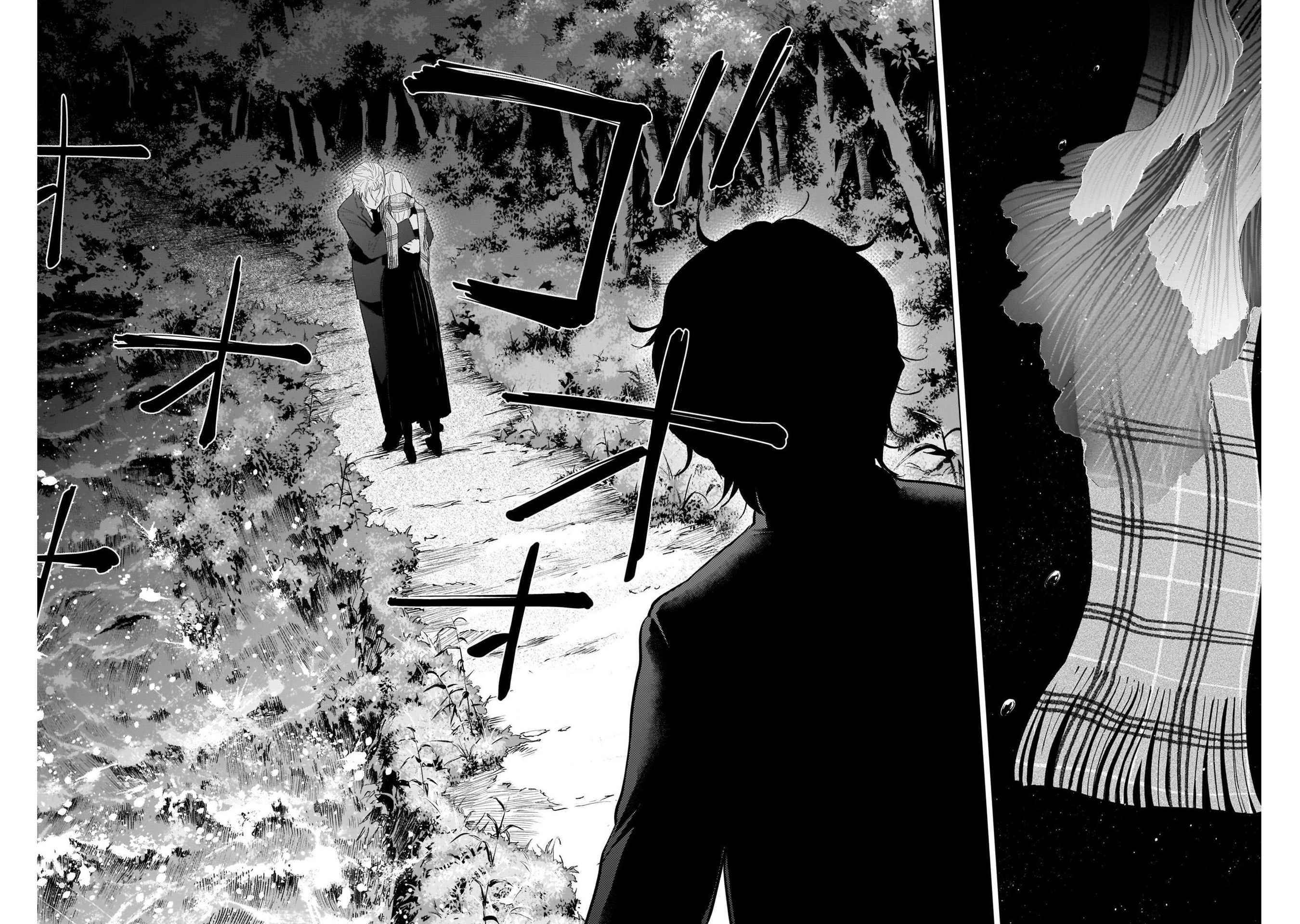 Boy’s Abyss Chapter 104 - Page 14