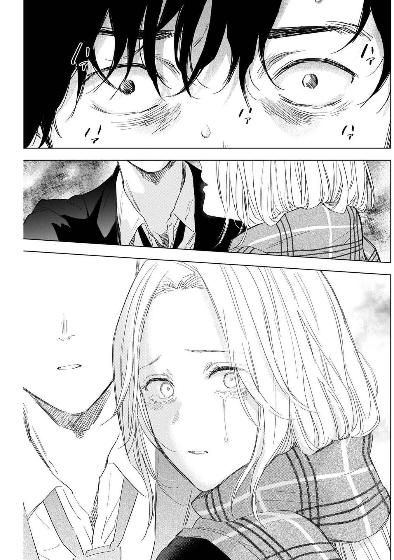 Boy’s Abyss Chapter 104 - Page 16