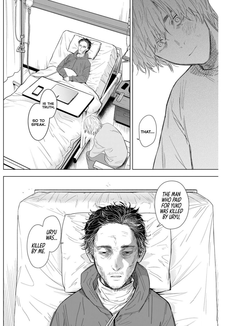 Boy’s Abyss Chapter 105 - Page 16