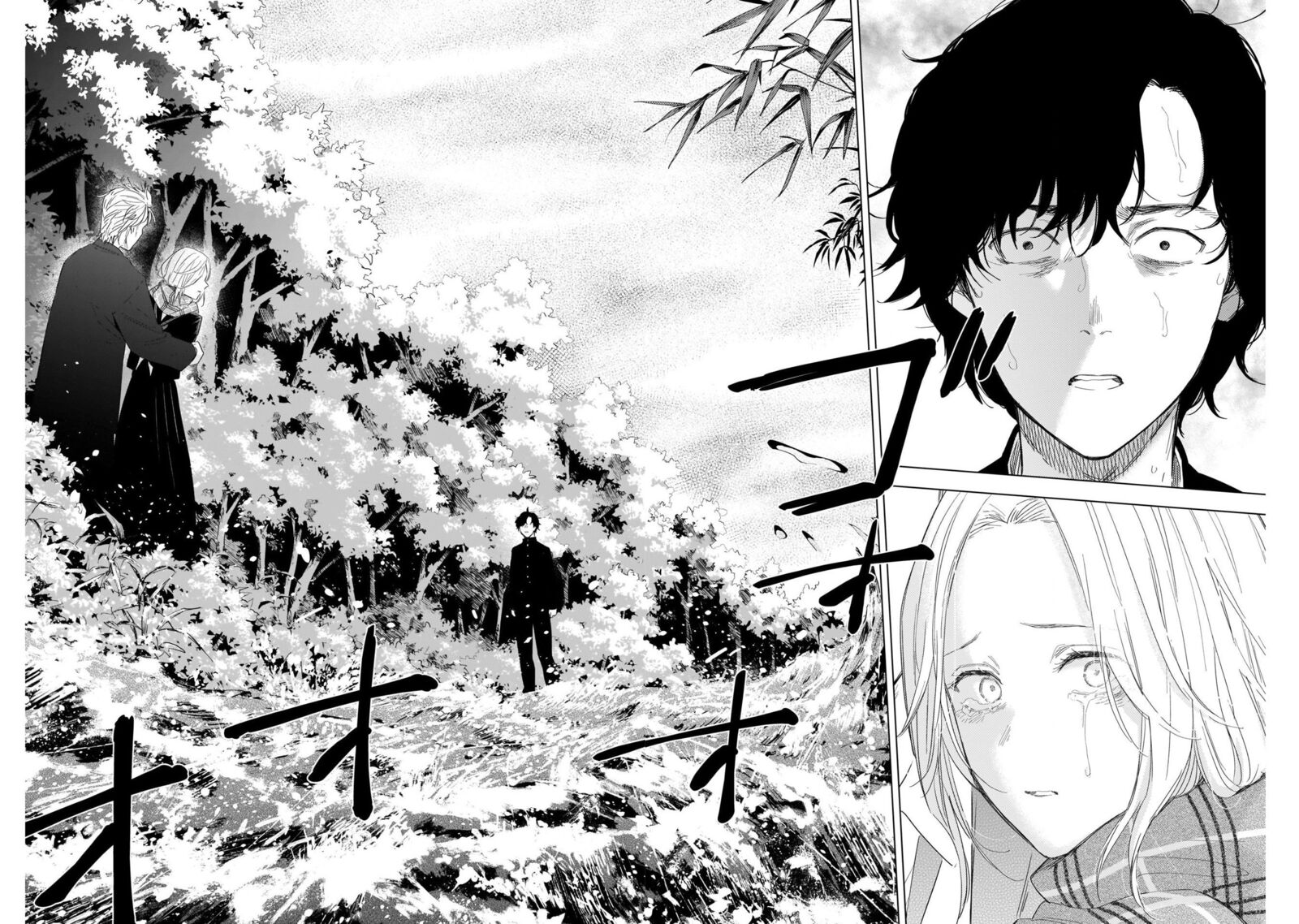 Boy’s Abyss Chapter 105 - Page 4