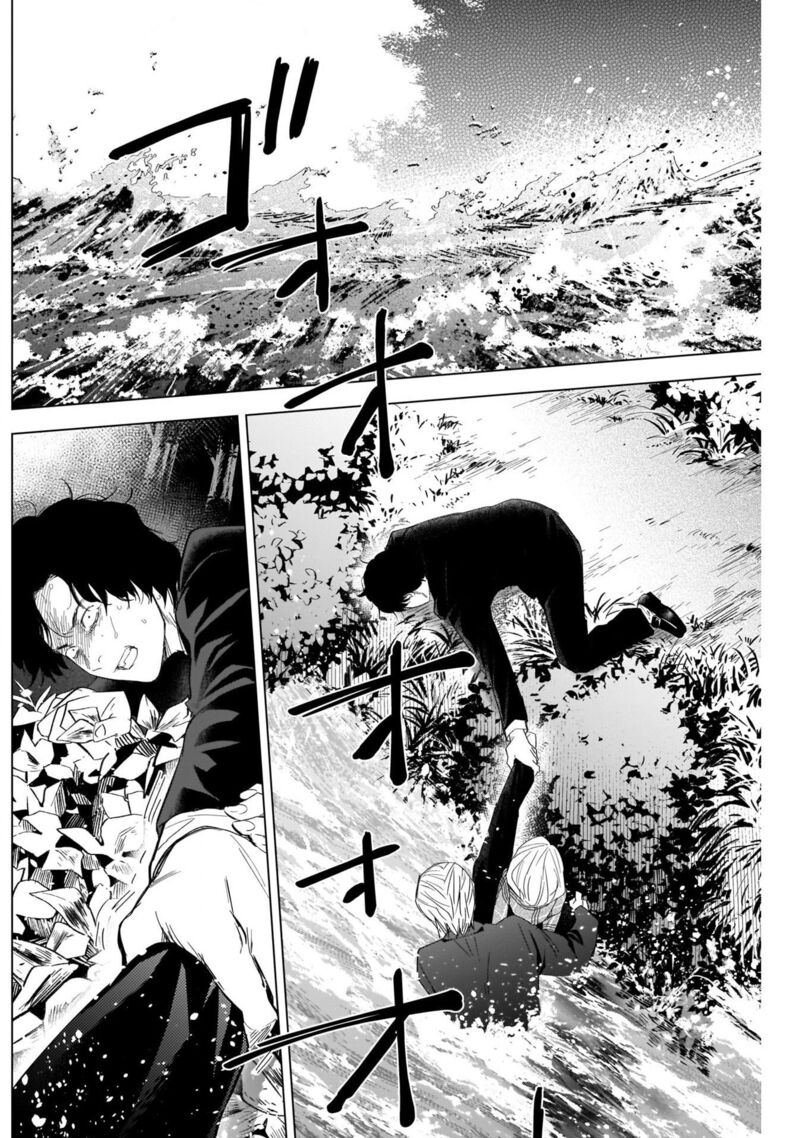 Boy’s Abyss Chapter 105 - Page 7