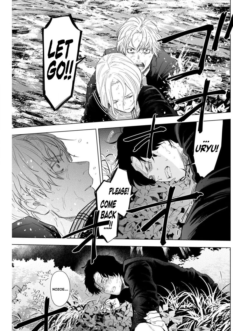 Boy’s Abyss Chapter 105 - Page 8