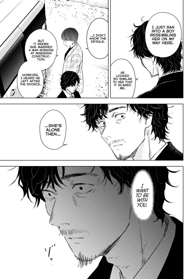 Boy’s Abyss Chapter 107 - Page 12